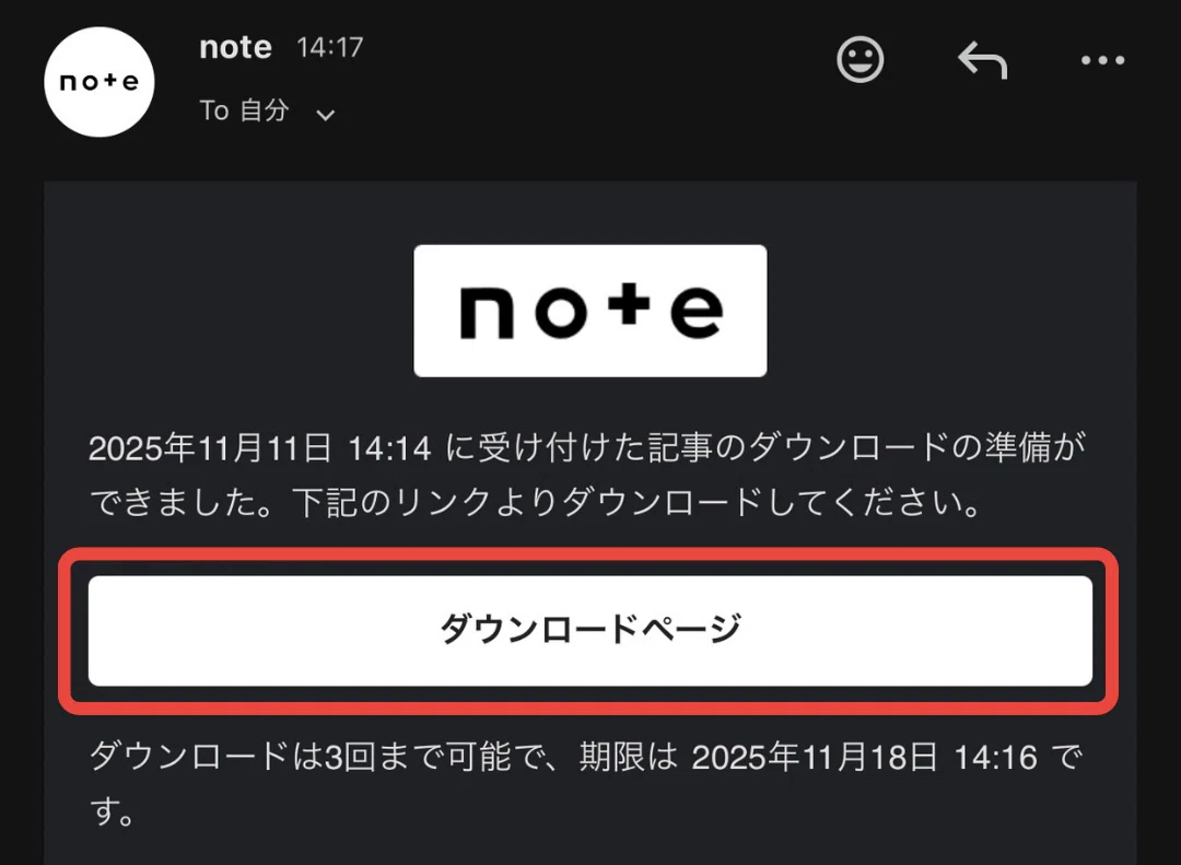 これだけでnote伸びます。誰でもできる“分析の裏ワザ”まとめました