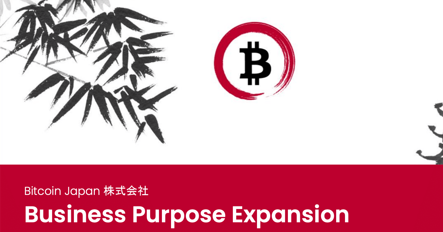 8105 Bitcoin Japan / Bakkt 関連リンク集｜福禄寿