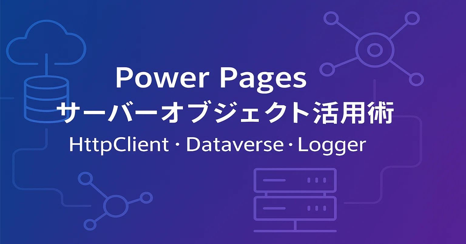 バーター様リクエストページ