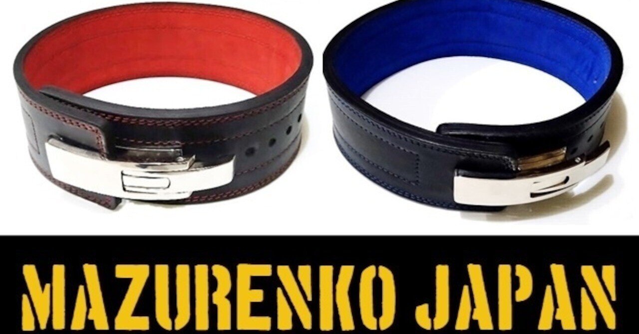 本牛革ERGレバーアクションパワーベルト13mm極厚ハード仕上げ(3カラー