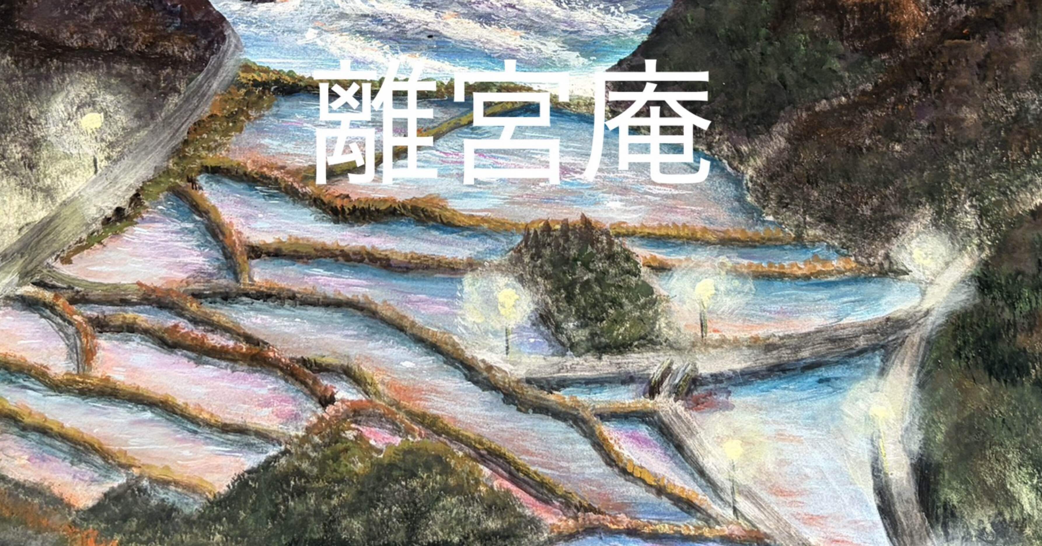 Zhang Zhong Da 張仲達　油彩画 「九寒什刹海」 中島達幸 「 青い海のエーゲ海 」 油絵 ・ 油彩画 SM ( サムホール