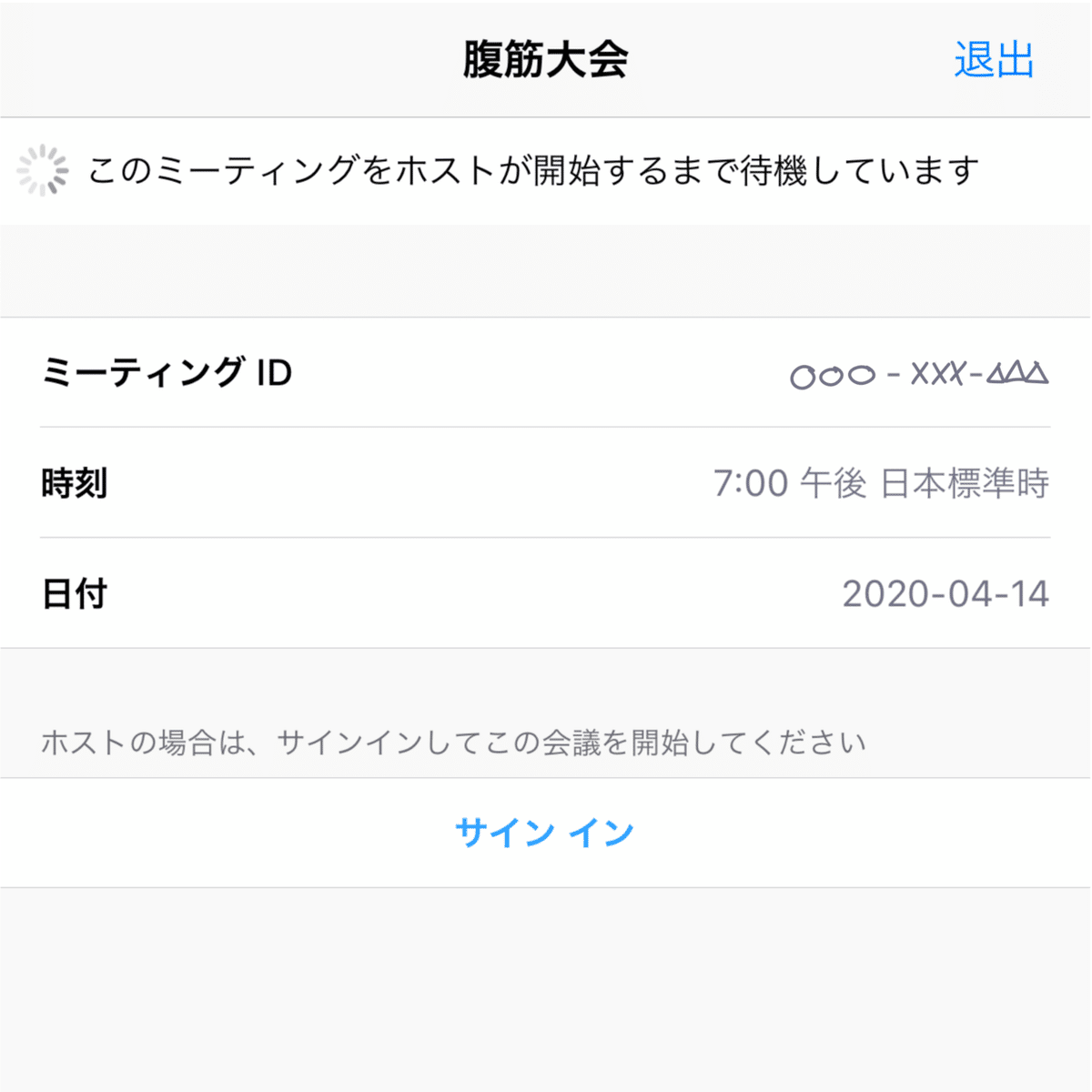 マイドキュメント (12)