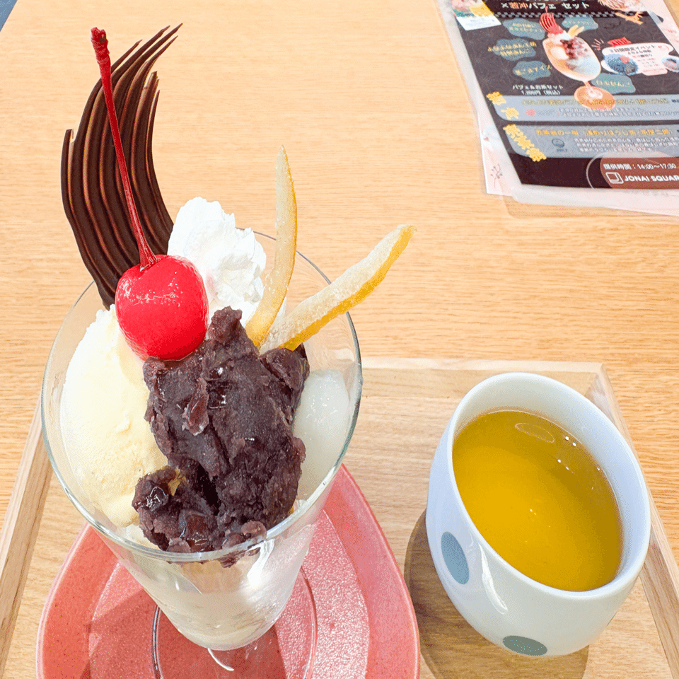 若冲の名作を甘く味わう。JONAI SQUAREの特別展コラボパフェ食べてみた