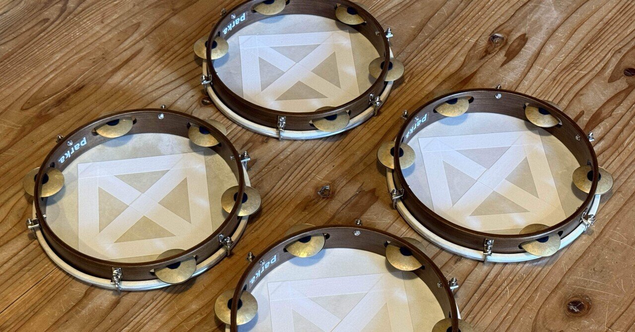 Parka パンデイロ　PD101 PD101というパンデイロ｜ishiken