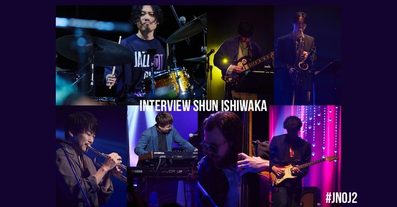 interview 石若駿：JAZZ NOT ONLY JAZZのために作った"匂い"が強い個の集合体（5,000字）