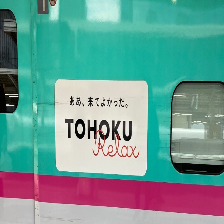 旅の記録】仙台旅行｜taka