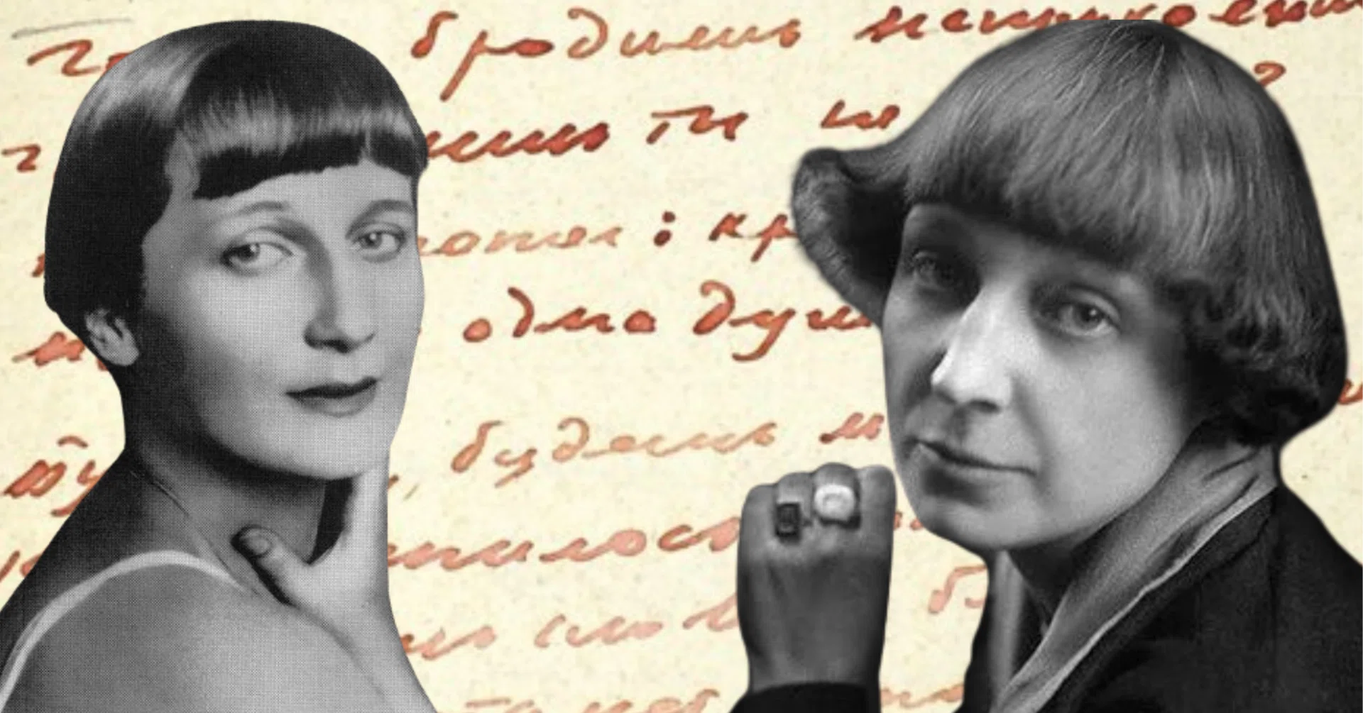 ロシア詩の二大女流詩人：アンナ・アフマートワとマリーナ