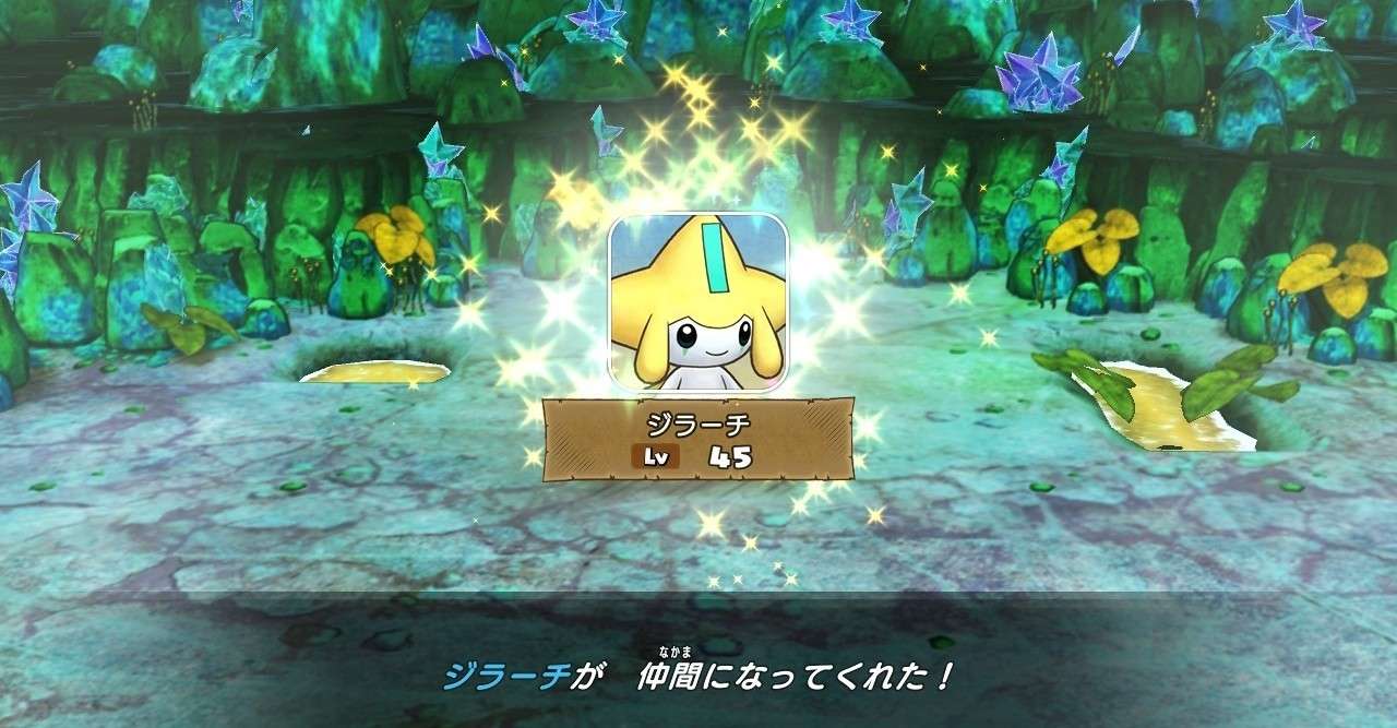 ポケモン不思議のダンジョン救助隊dx 願いの洞窟 アサヒ Note