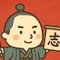 採用軍師|人事のプロが“お悩み”を解決します!