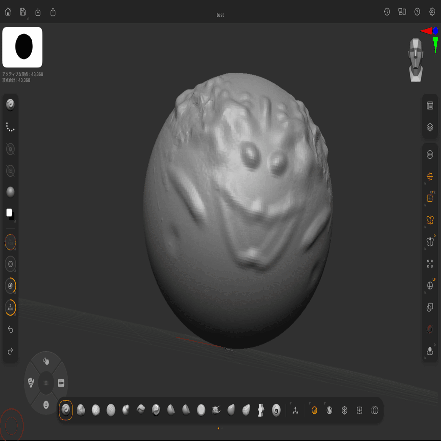 8年ぶりにiPad を新調した話｜真士(まさし)