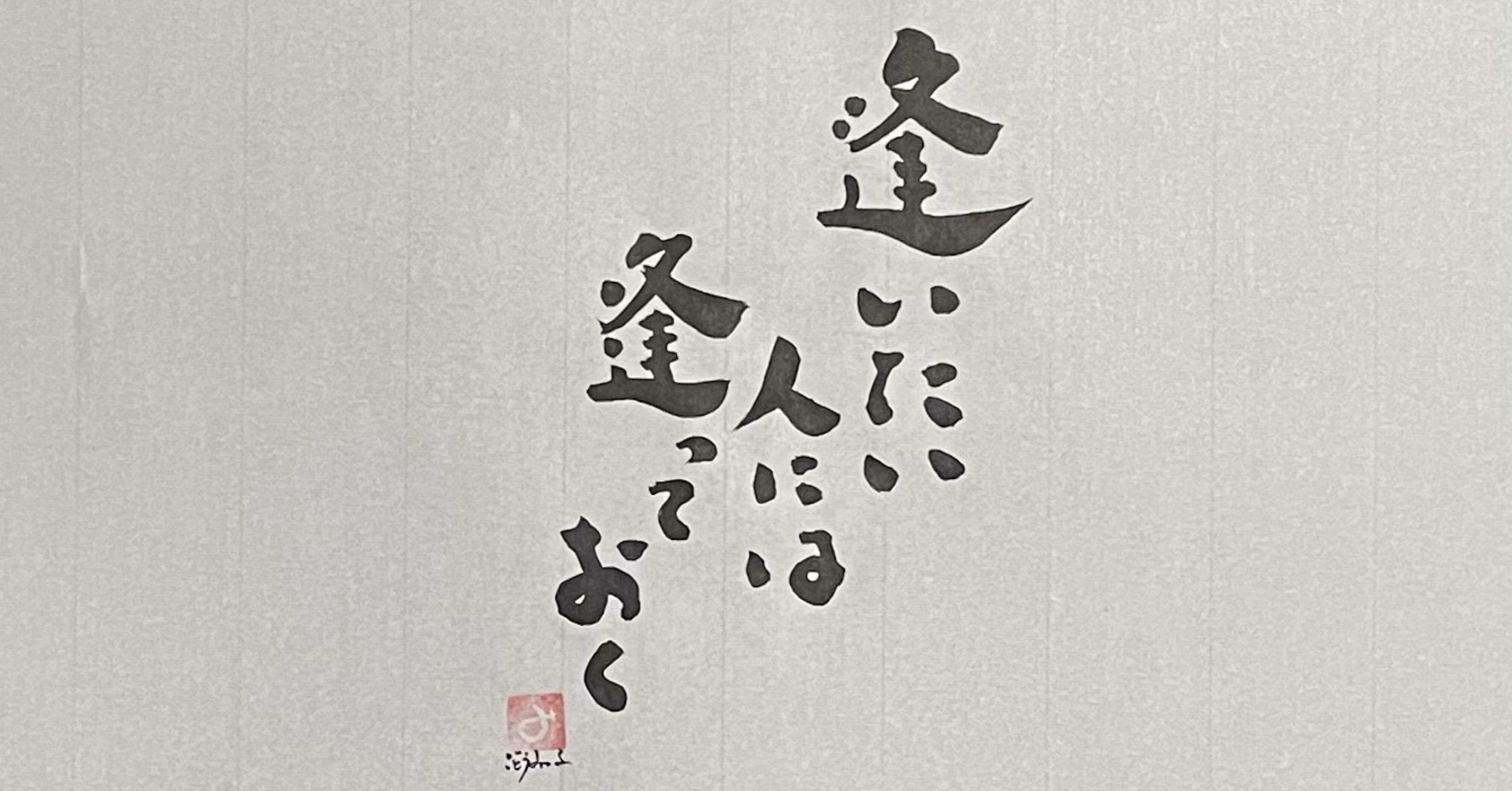 九条@購入前に一言コメントお願いします 九条@購入前に一言コメントお願いします様専用 - メルカリ