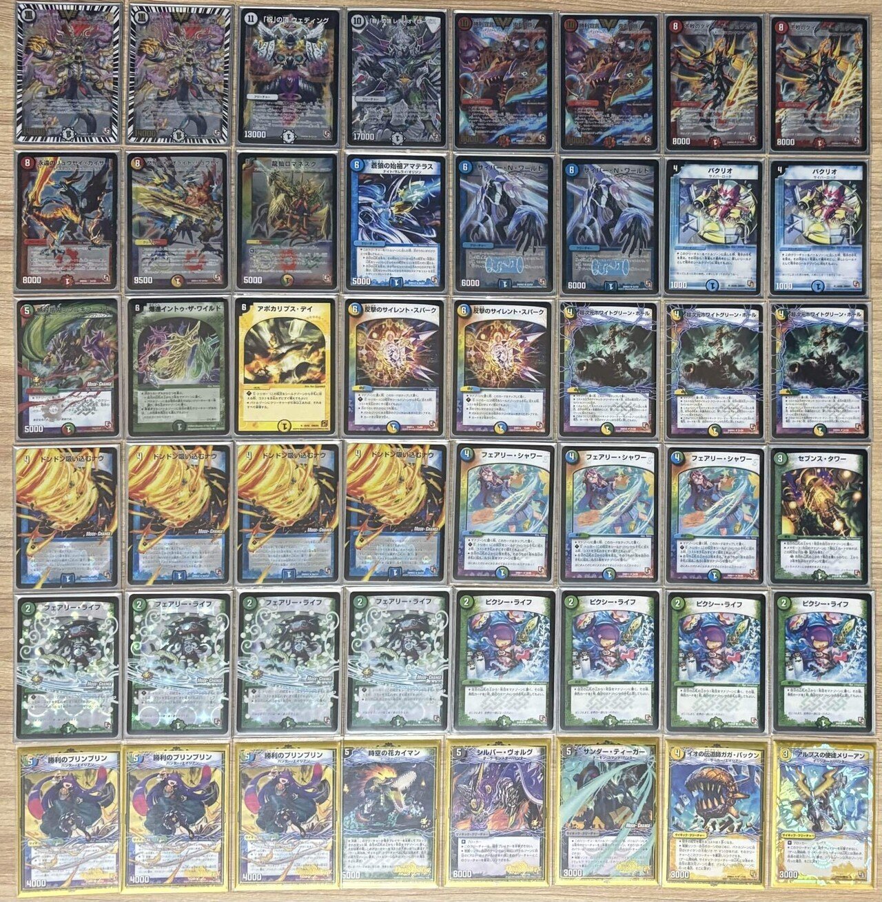 ゲートボール］E3〜DS｜たばやん