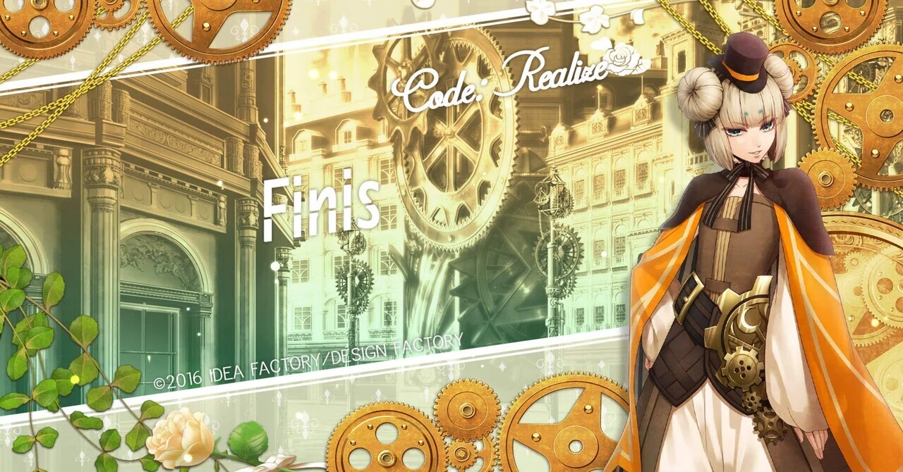 感想】Code:Realize〜祝福の未来〜〈Extra Story〜Finis〜〉｜こめこ