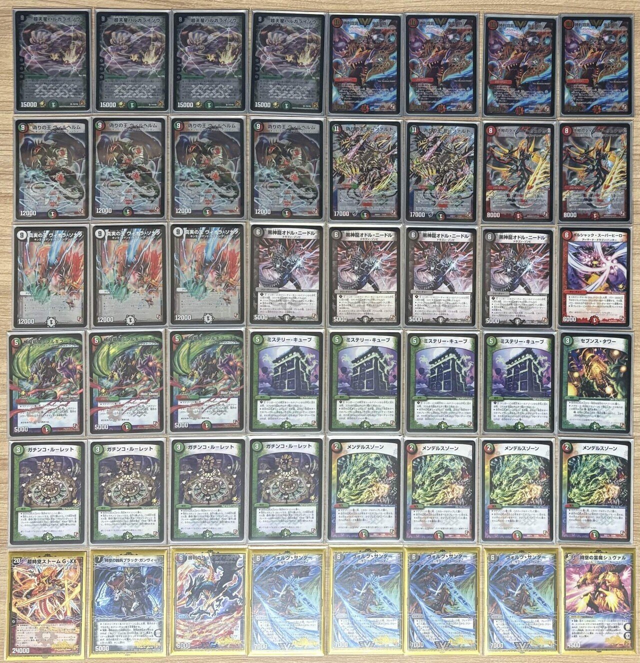 ゲートボール］E3〜DS｜たばやん