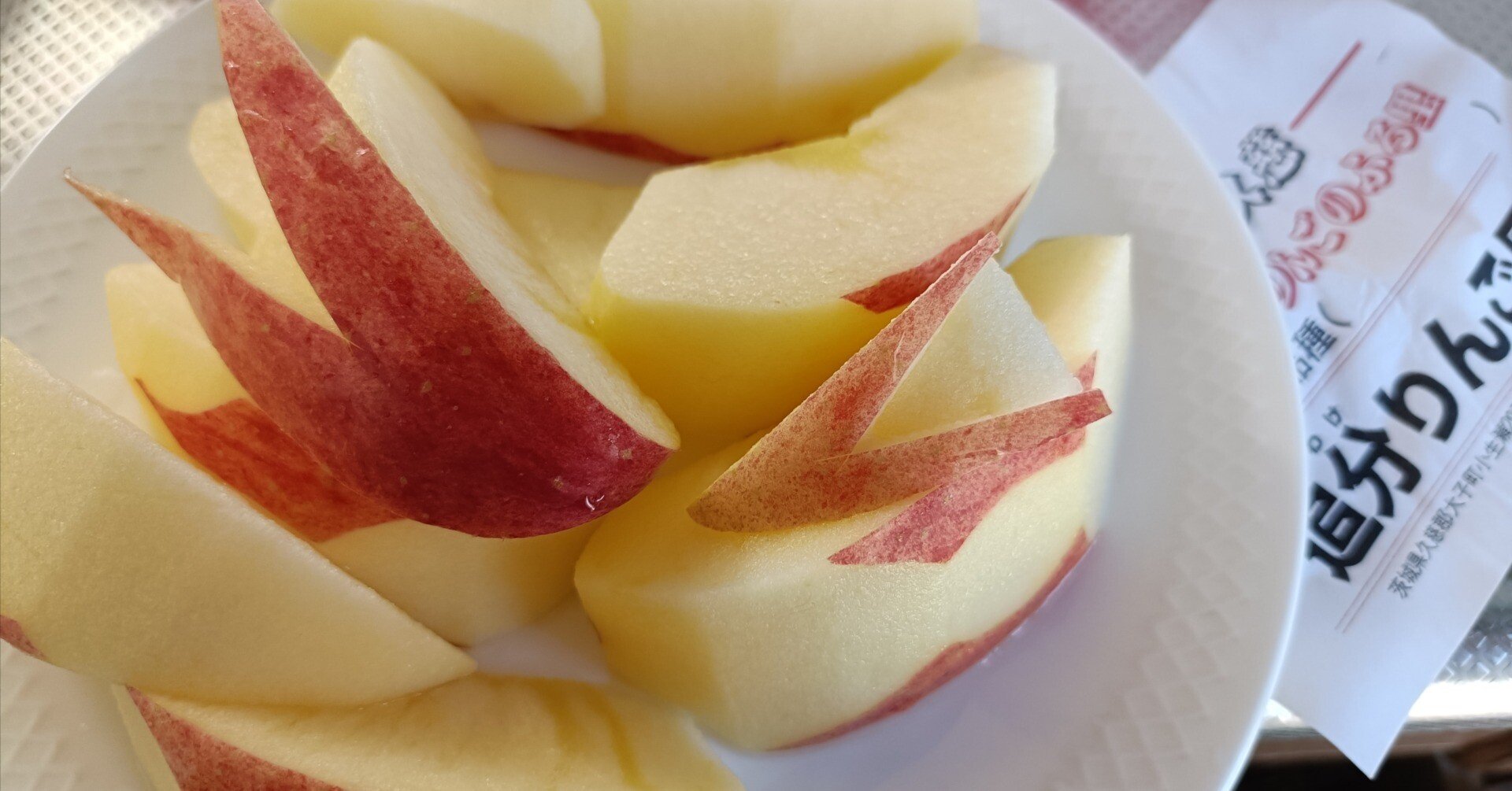 リンゴといえば…【茨城県大子町！を推すよ！】｜ささやか