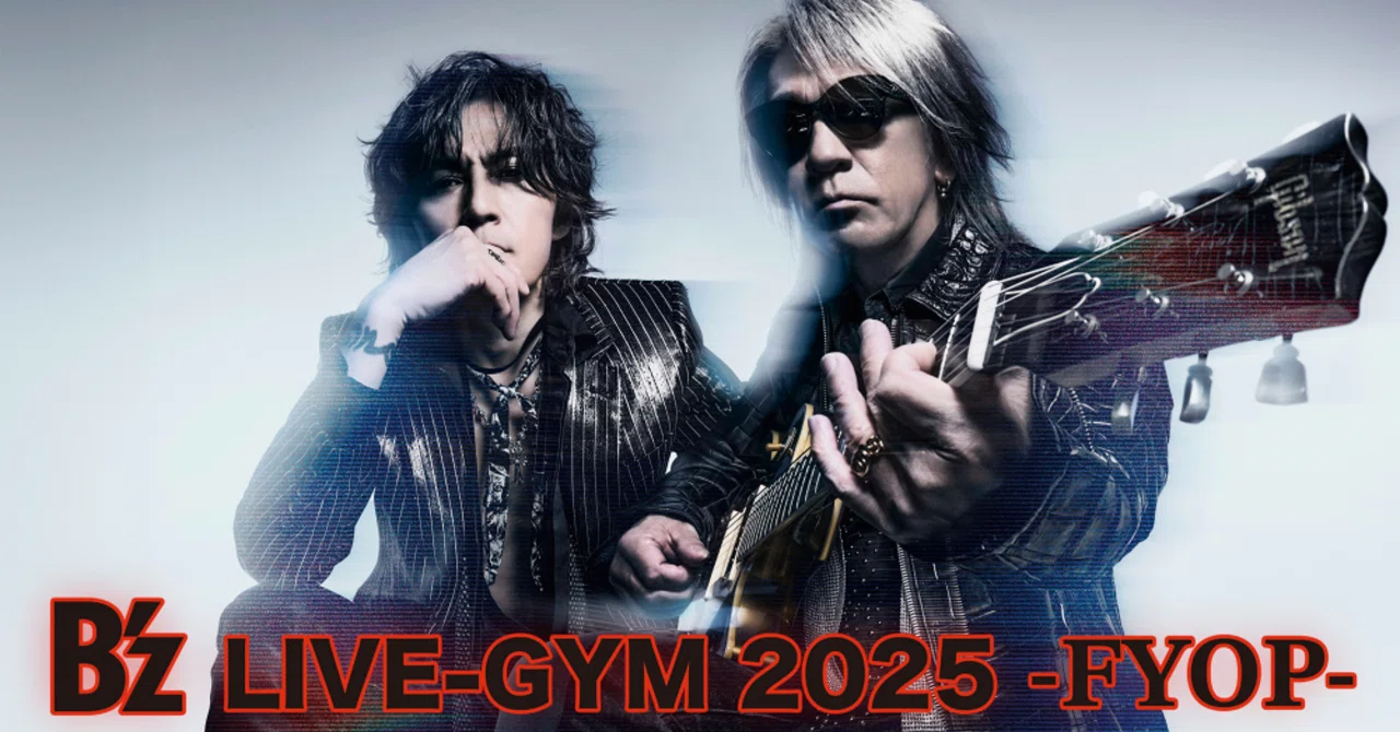 B'zライブ 名古屋 はじめてのB'zライブ B'z LIVE-GYM 2025 -FYOP B'zライブ 名古屋 はじめてのB'zライブ B'z LIVE-GYM 2025 -FYOP