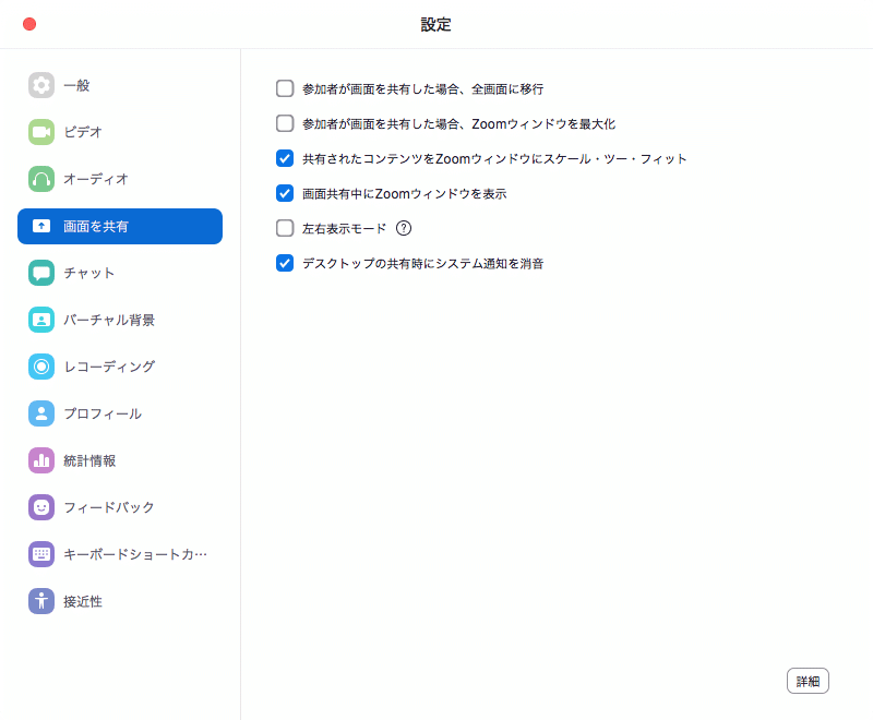 スクリーンショット 2020-04-14 18.44.52