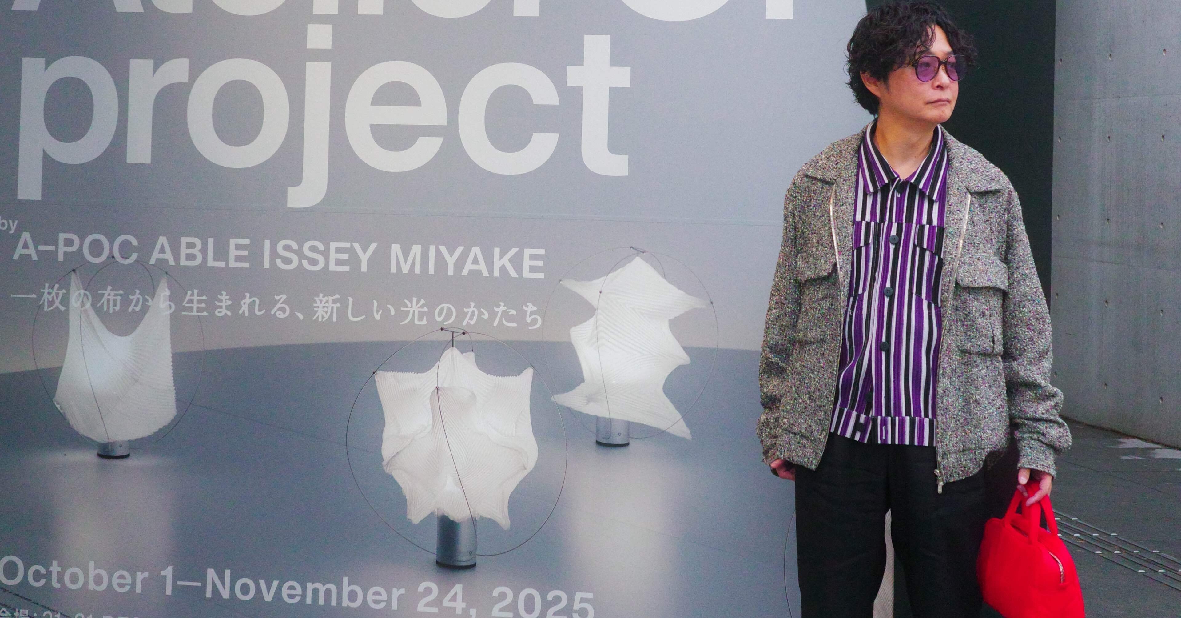 最終値下げ【極美品 】個性的なデザイン早い物勝ちISSEY MIYAKE あまりに美しい、みたことの無いライト イッセイミヤケ 六本木21