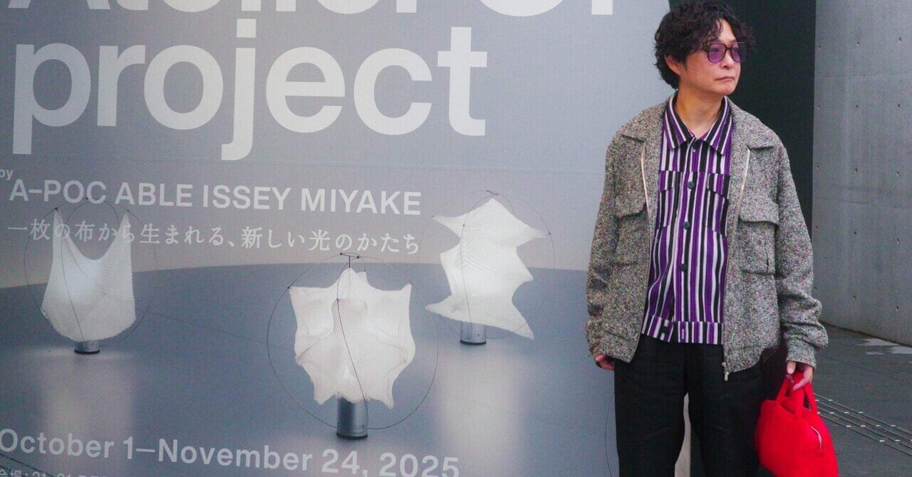 あまりに美しい、みたことの無いライト イッセイミヤケ 六本木21