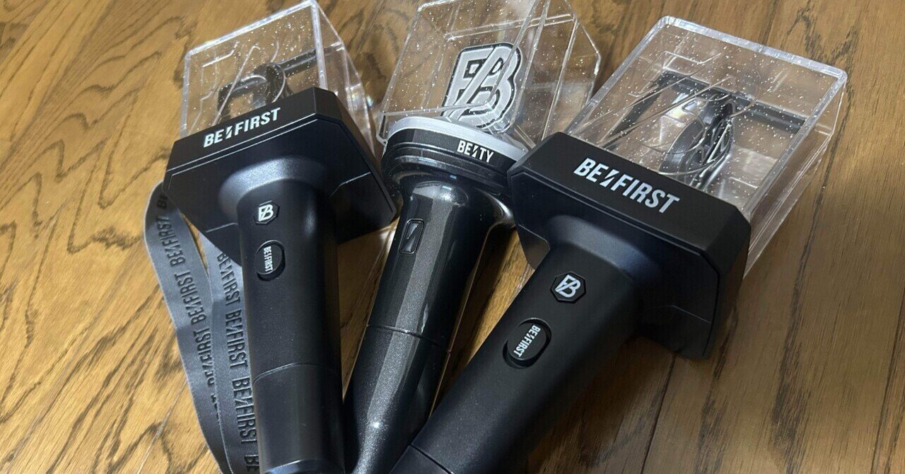 BE:FIRST ペンライト MANATO セット BE:FIRST ペンライト MANATO セット