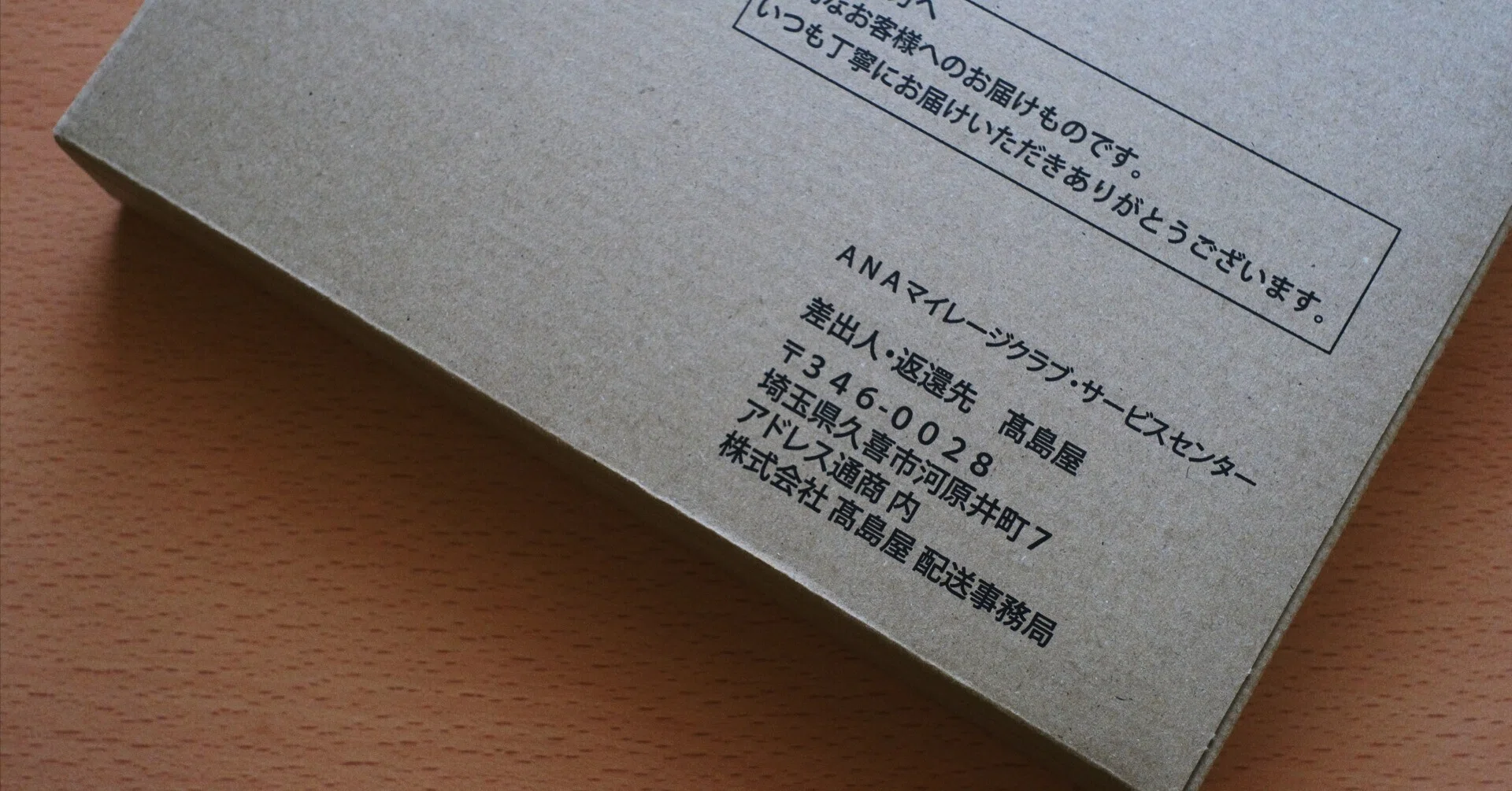 手帳がやってきた｜SUKE【カメラとテクノロジーと旅の話】@WONDEMENT