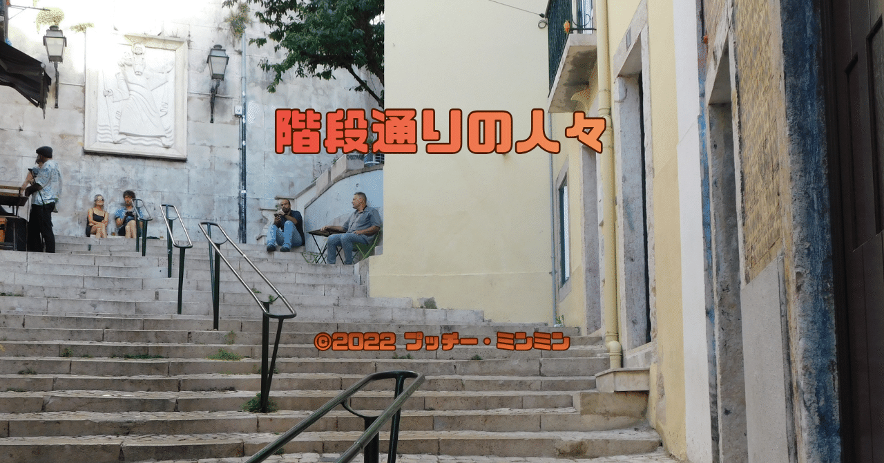 マノエル・デ・オリヴェイラ 4枚セット dvd 家宝 階段通りの人々