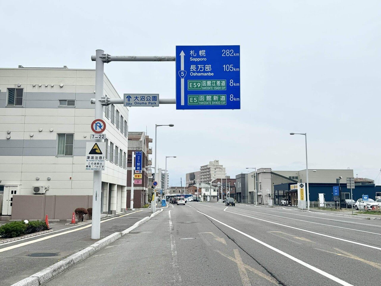 ドライブ企画】函館 ▶︎ 札幌282km（検証）｜しろまるnote