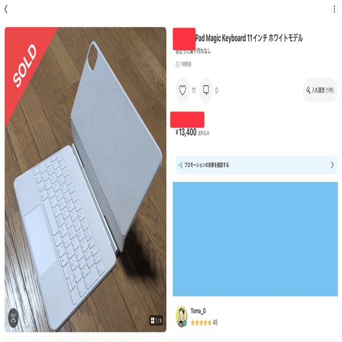 Magic KeyBoard！白から黒へ浮気決定しました（ぇ？｜とまじぃ