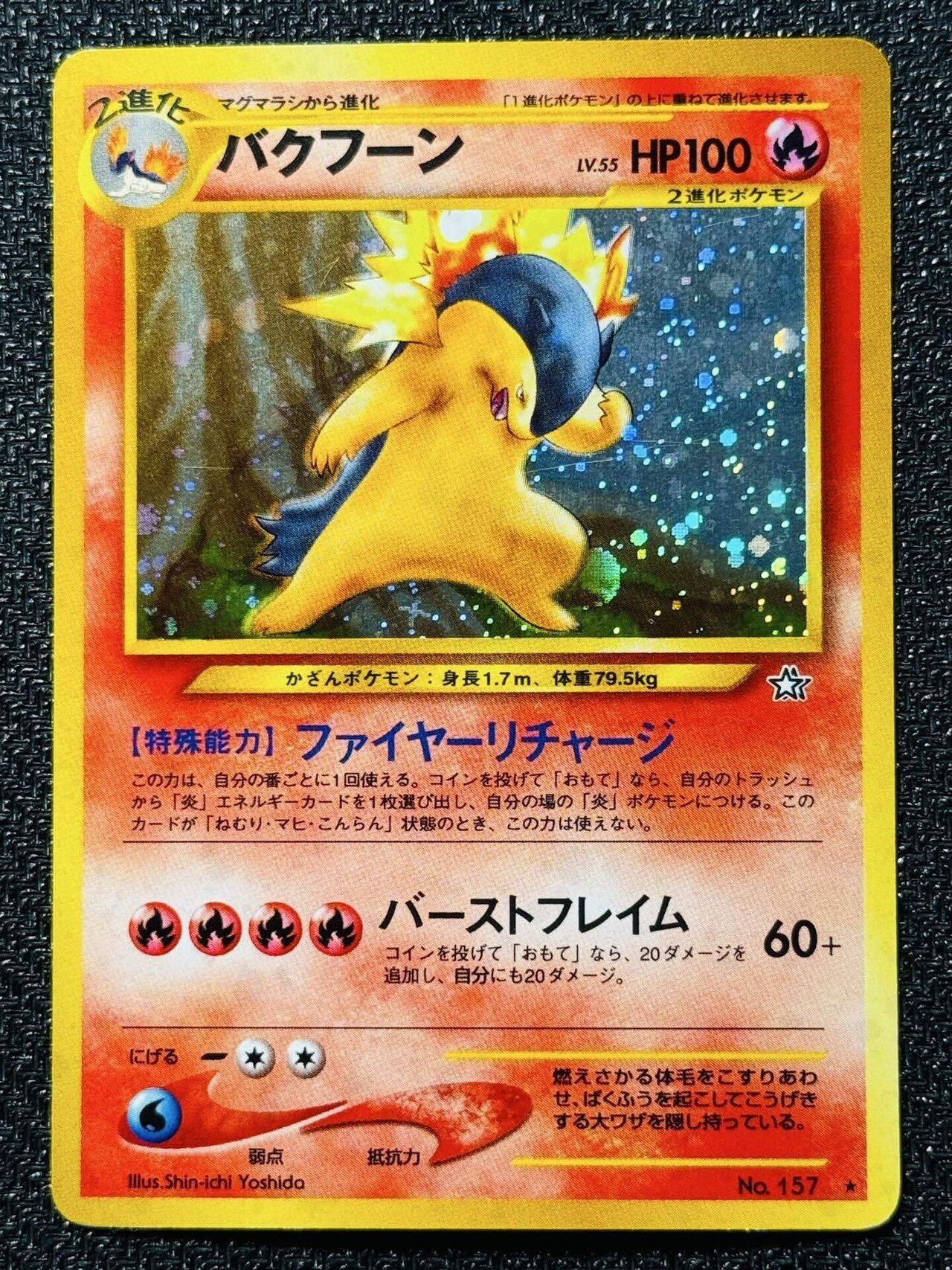 予算別旧裏おすすめカード①10,000円以下｜TOSHI@旧ポケカ