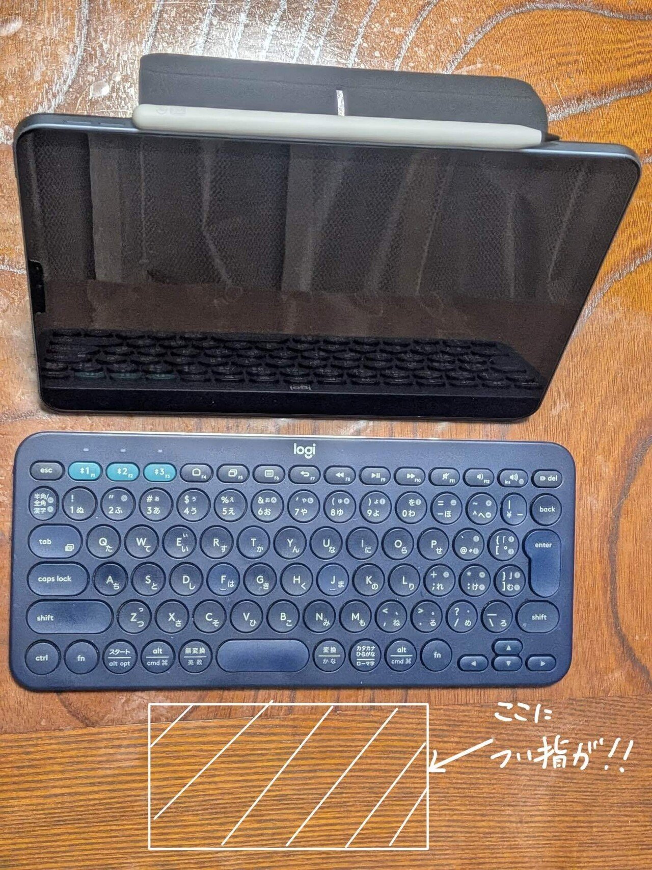 Magic KeyBoard！白から黒へ浮気決定しました（ぇ？｜とまじぃ