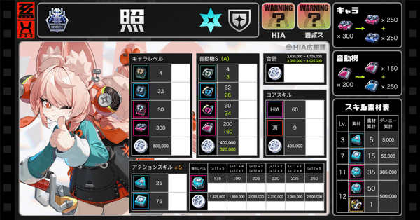 rectangle_large_type_2_123f72b