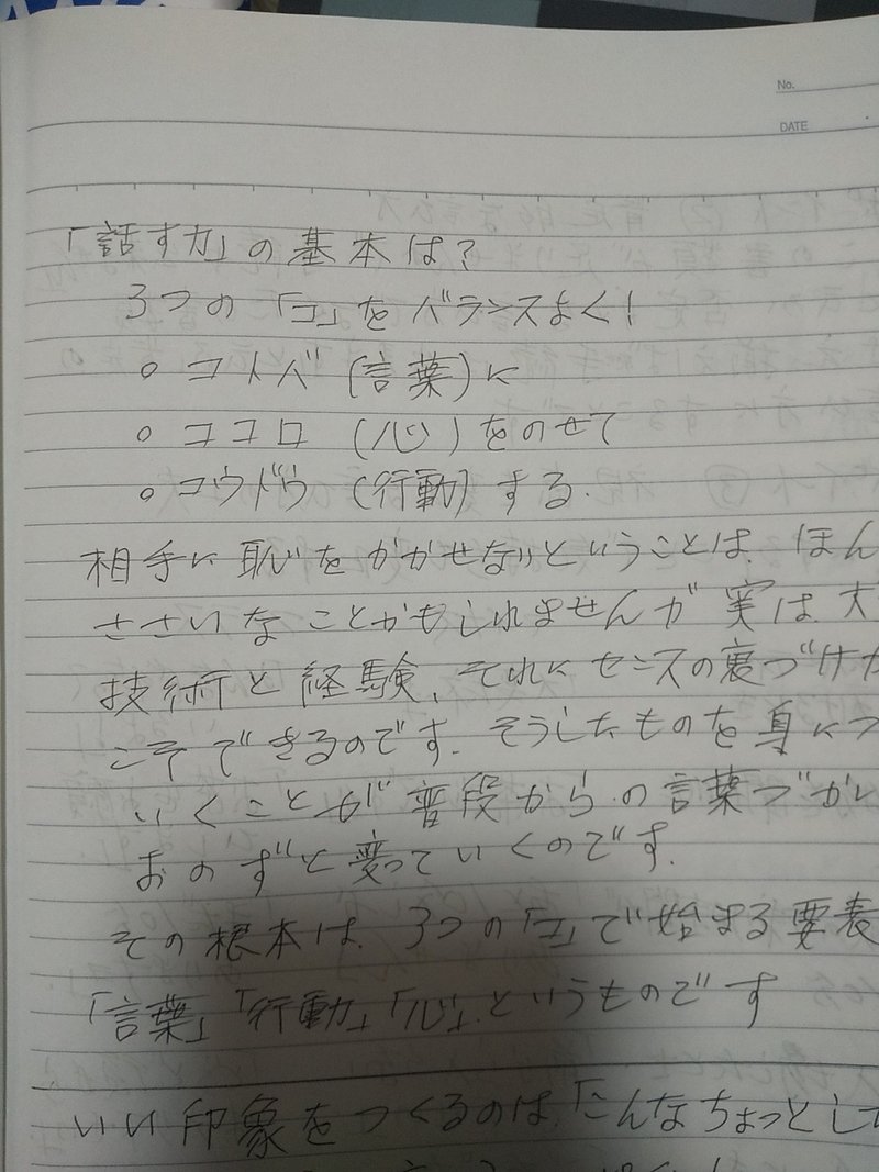Mdtpnhmiycknrm Mdtpnhmiycknrm