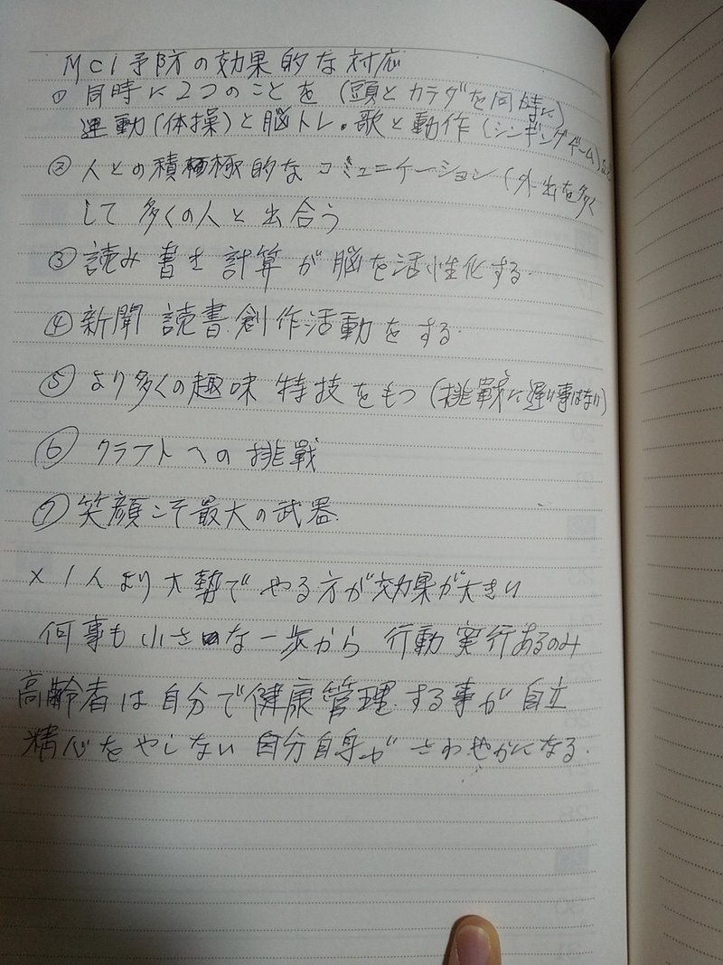 Mdtpnhmiycknrm Mdtpnhmiycknrm