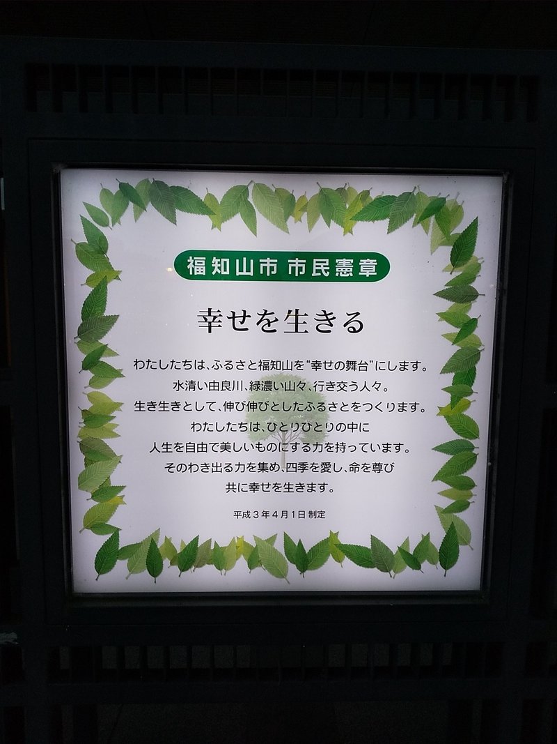 希望の言葉を受け継ぐ つきこ Note 希望の言葉を受け継ぐ つきこ Note