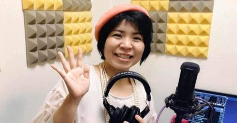 ラジオ番組 第13回漫画家すがのさちの 人生 転 あり すがのさち Mangaブランディング プロデューサー Note