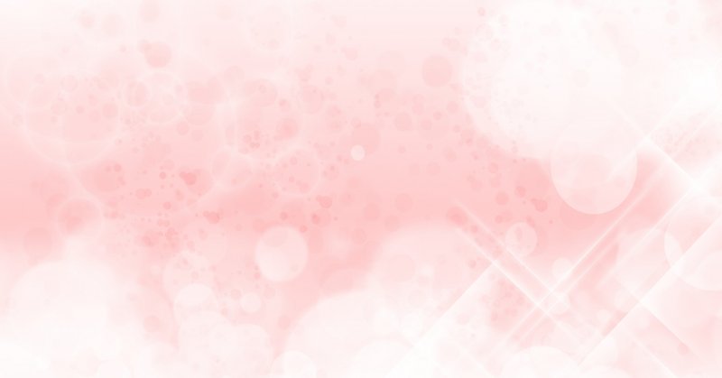 わたしを成長させてくれて ありがとう あなたの恋愛体験談 Note