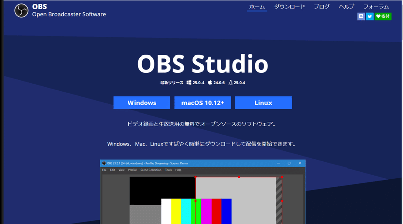 ストリーマーへの道 Obs導入編 Stars Cb Note