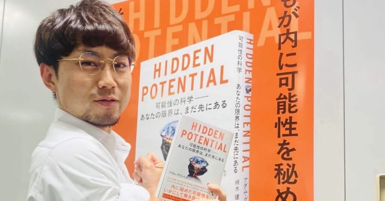 ご報告】断捨離マラソン、盛大にサボりました｜三笠書房6年生編集者
