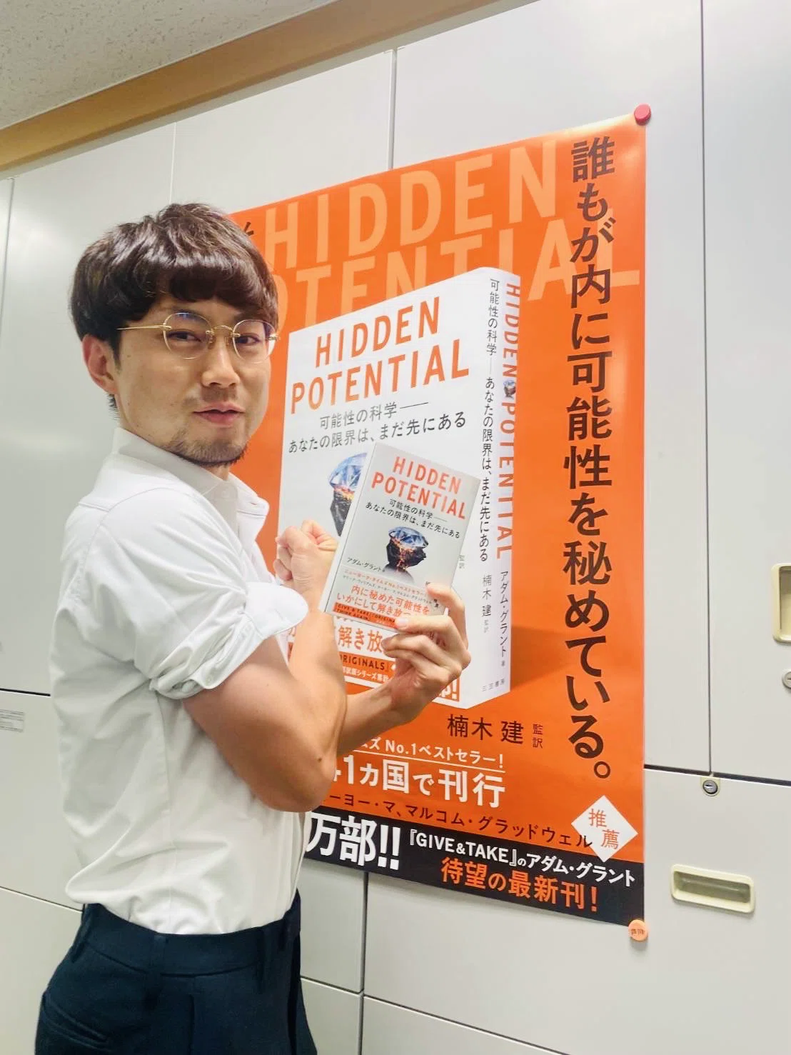 ご報告】断捨離マラソン、盛大にサボりました｜三笠書房6年生編集者