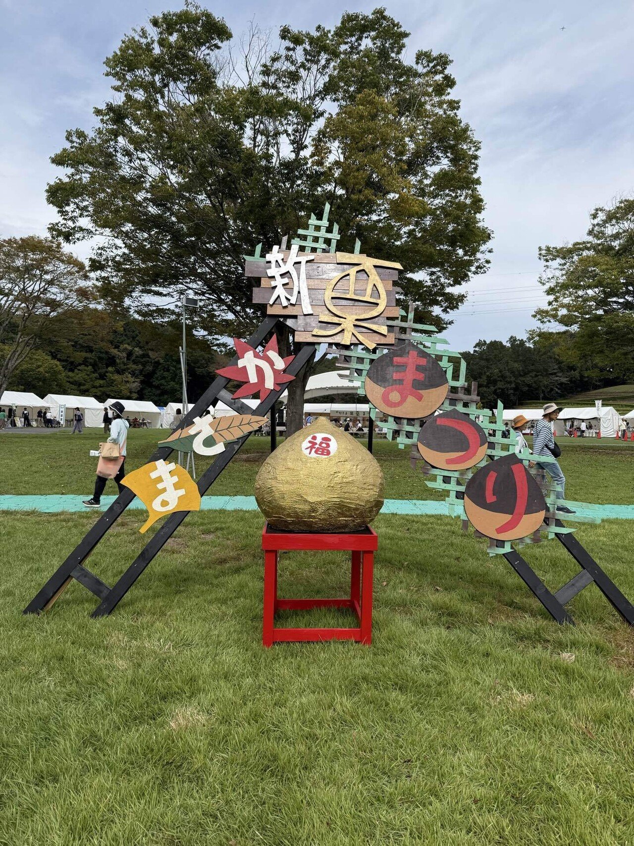 推しマチ 『笠間』｜キャンダ＿地域推し