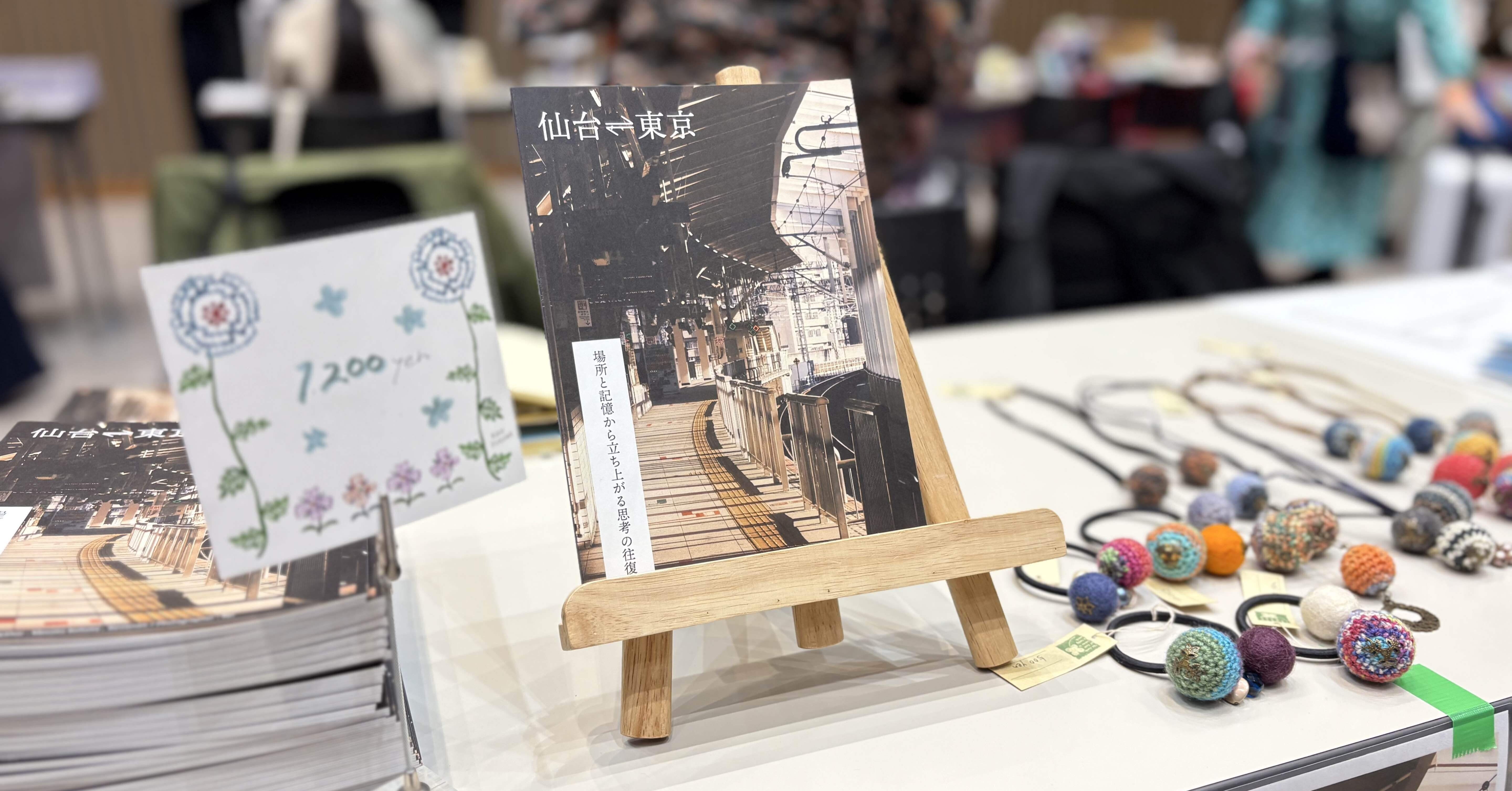 ZINEをつくって、触れられるものができるのは嬉しいと知った｜masato