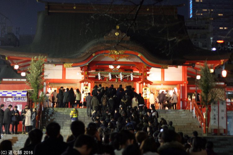 ※ 東京新宿鎮座 花園神社 トップページ： http://www.hanazono-jinja.or.jp/mt/top/