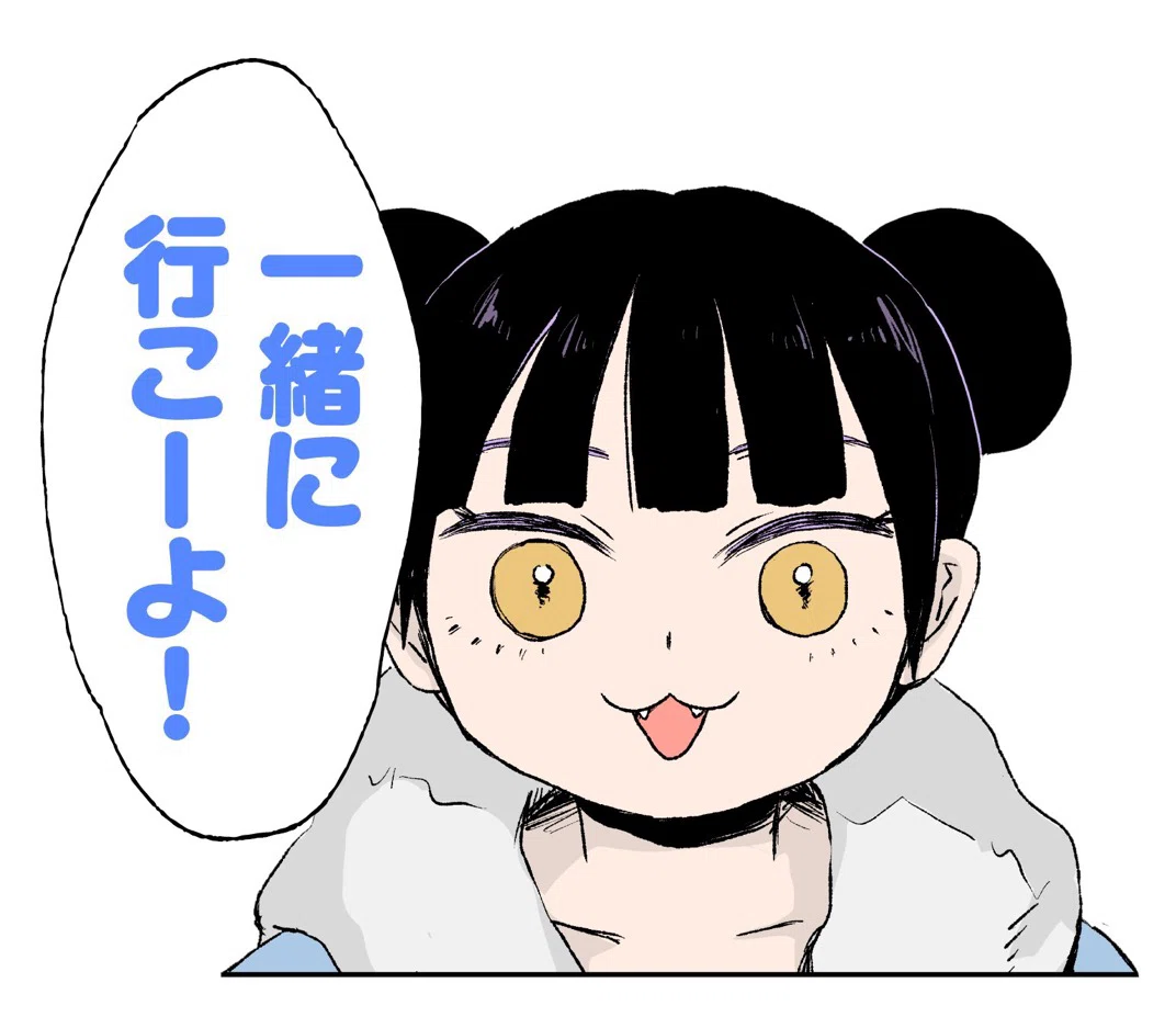 開成オープン数学2025.11.15｜だらだら脳トレ数学