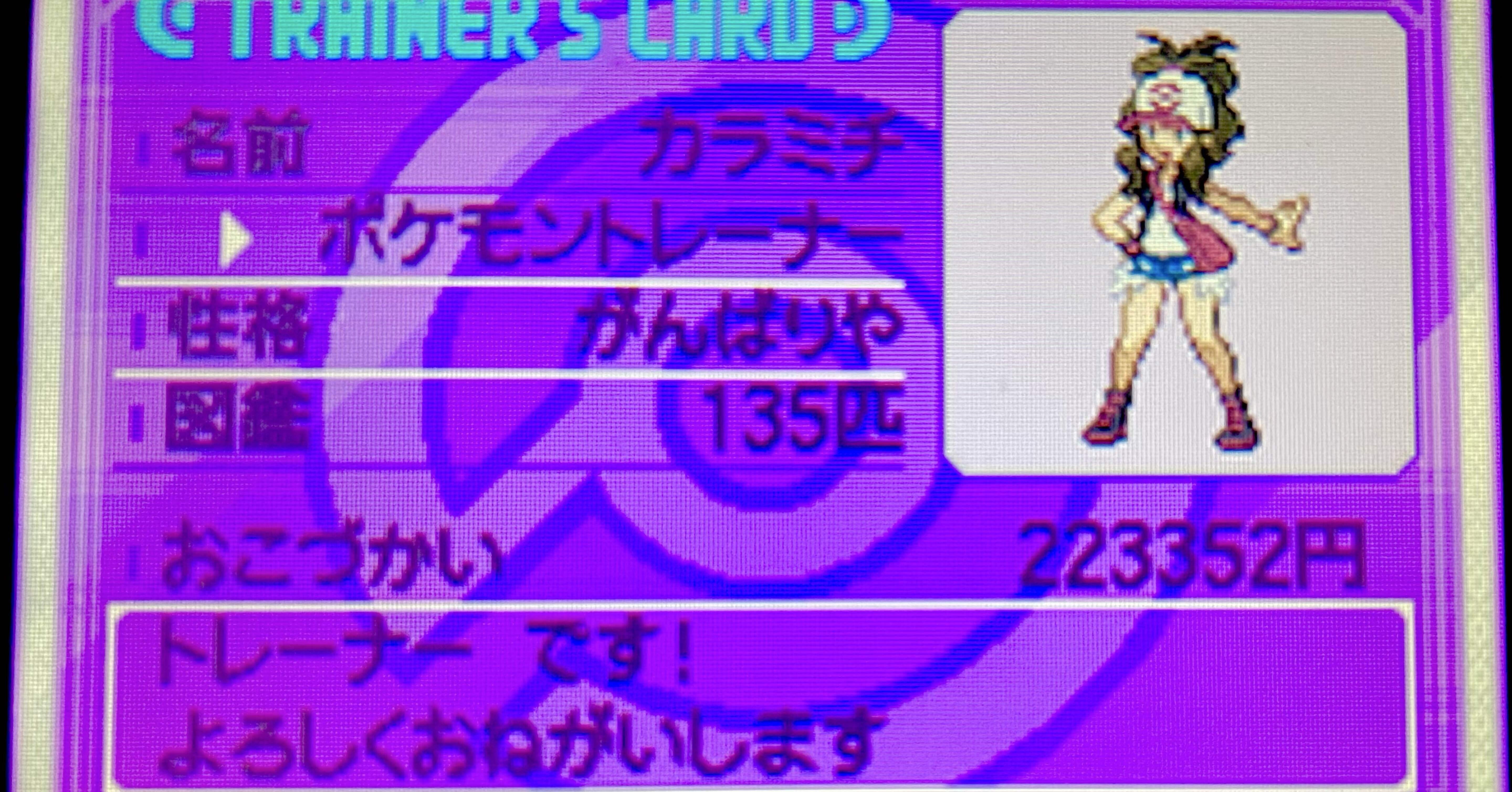 ストーリークリア】駆け抜けて、ポケモン~W編~ #06