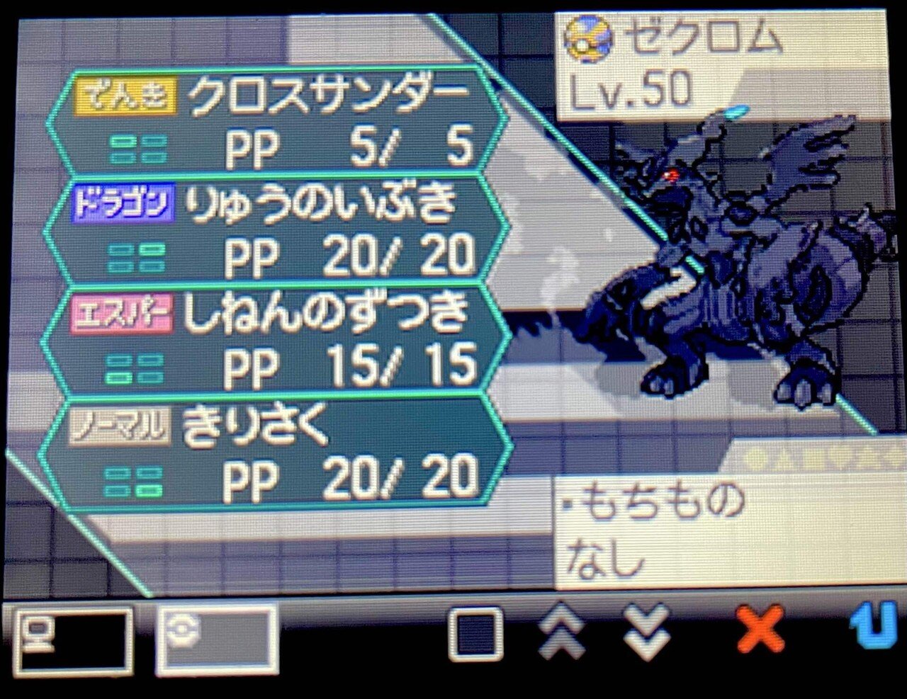 ストーリークリア】駆け抜けて、ポケモン~W編~ #06