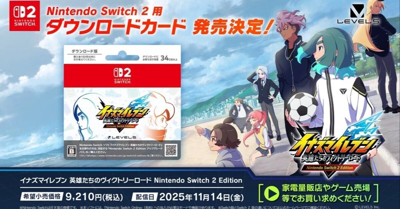 ⚙️ [Inazuma Eleven V] What is the performance difference between Switch ...