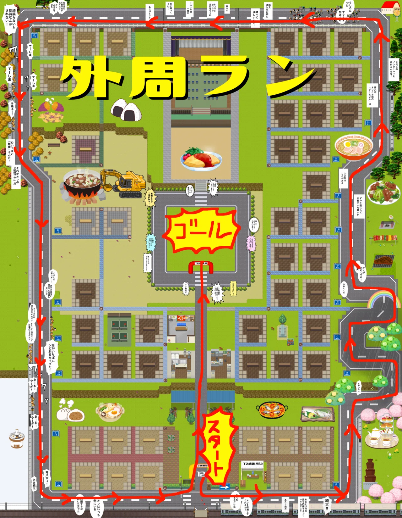 さーゆー様 リクエスト 3点 まとめ商品 コメント欄拝読下さい