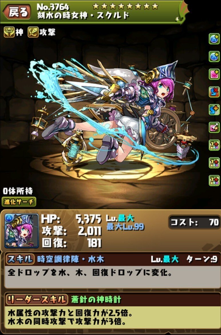 転生進化と無効貫通のお話 すぷりんぐ Note