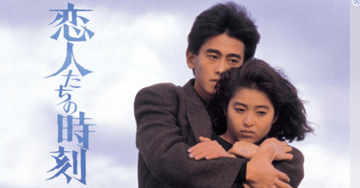 映画「恋人たちの時刻」を観て｜YUKI