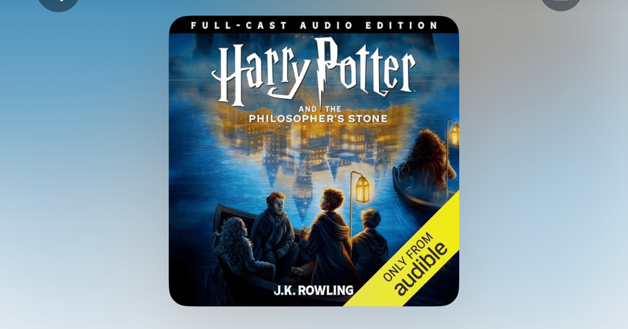 Audibleに『ハリー・ポッター』（英語版）が来た！ 